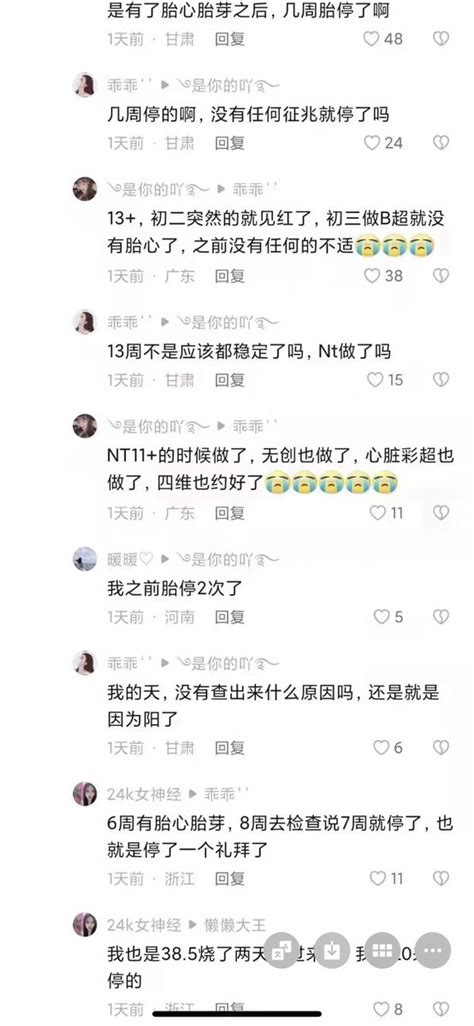 罗翔 On Twitter 一边拼命喊生一边搞成这样！总觉得哪里不对！难道真的要消减到5亿？