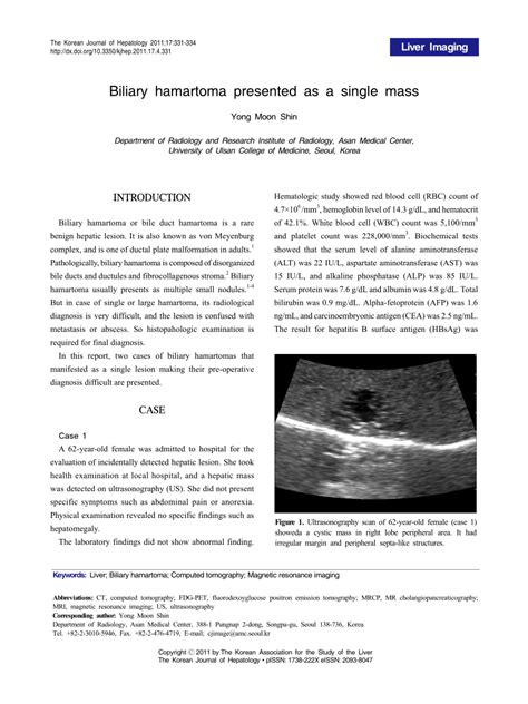 Pdf Biliary Hamartoma Presented As A Single Mass