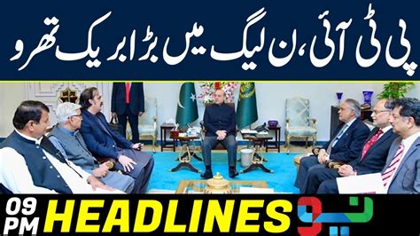 Big Breakthrough Between Pmln And Pti I Headlines Pm March