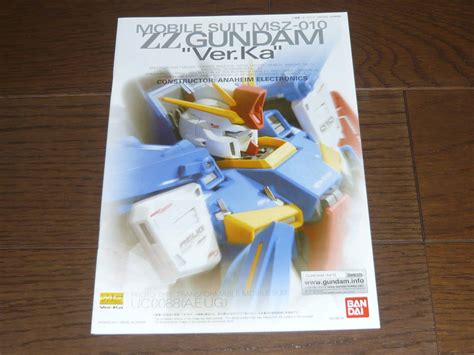 Yahooオークション ガンプラ Mg説明書 Zzガンダム Verka