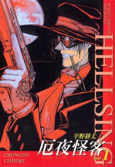 Read Manga Hellsing - Chapter 1