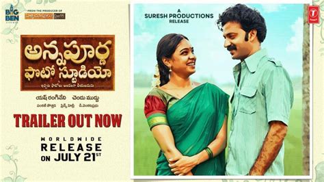 Annapurna Photo Studio Telugu Movie Box Office Collection Budget Hit