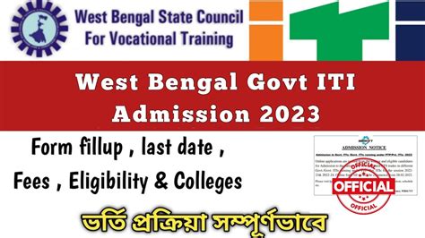 West Bengal Iti Admission Wb Govt Iti Admission Complete Details