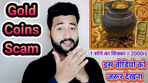 Old Gold Coins And Gold Bars Scam Fake Gold Coins Sale Scam Fake