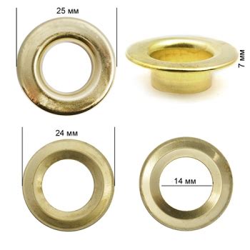 Люверсы 14 мм №27 сталь цвет золото Турция купить оптом в Москве с ...