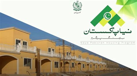 Naya Pakistani Housing Gets 1 6 Applicants For Lucky Draw Pakistani