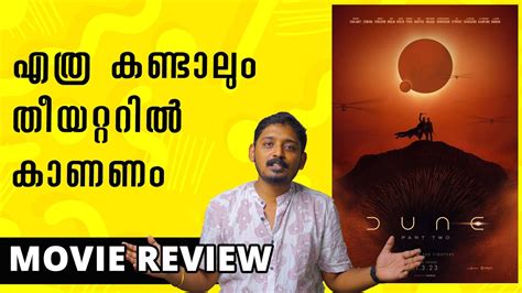 Dune Part Two Review Malayalam Dune 2 Review Unni Vlogs Cinephile