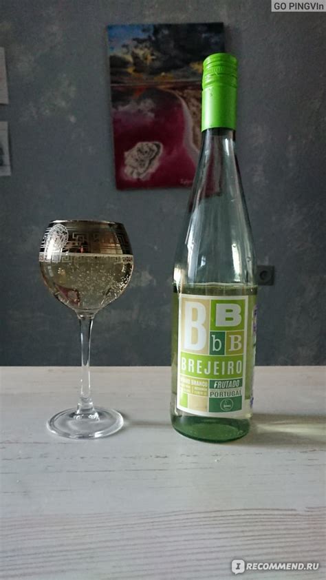 Вино белое полусухое Brejeiro Branco Meio Seco, 2020 - «Хорошее лёгкое ...