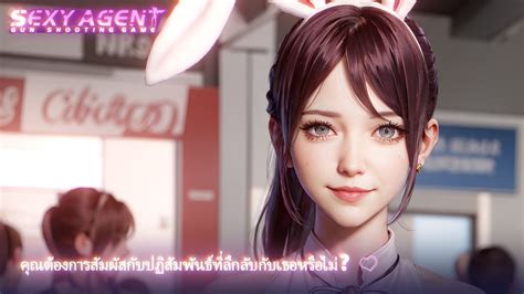 ดาวน์โหลดและเล่น เซ็กซี่ เอเจนต์ เกมยิงปืน Sexy Agent Gun Shoot Game บน Pc ด้วย Noxplayer