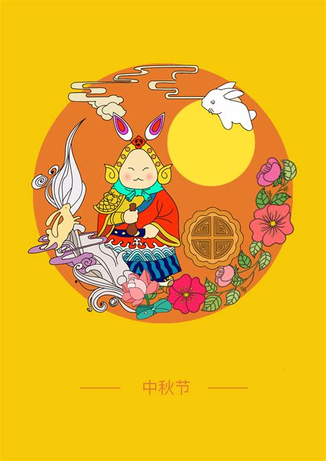 中国传统节日插画艺术插画大翔子 原创作品 站酷 Zcool