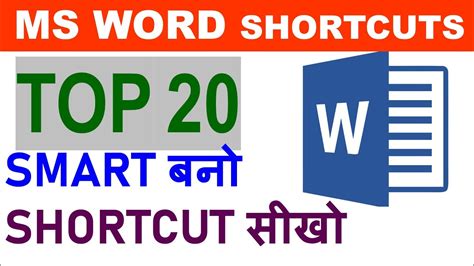 Computer A To Z Shortcut Keys Function Key Of Computer Use Of