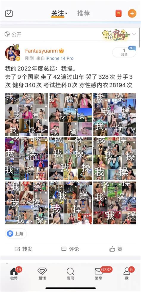 Selenazym On Twitter 希望2023可以有更大的臀围 更健康的心理状态 更高效的学习模式 更无拘无束的mindset