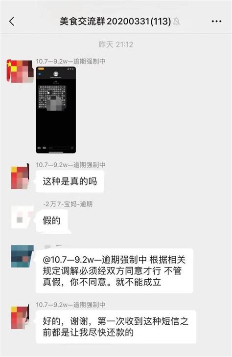 听我一句劝，催收短信不用每条都去看 知乎