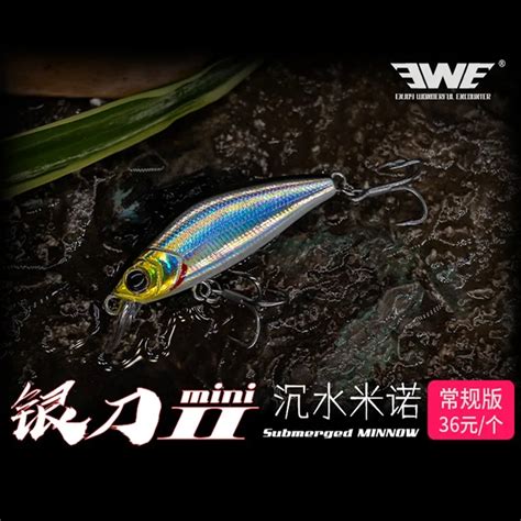 EWE Se Uelo Artificial Wobbler De Pesca Yindaomi2 Minnow Que Se Hunde