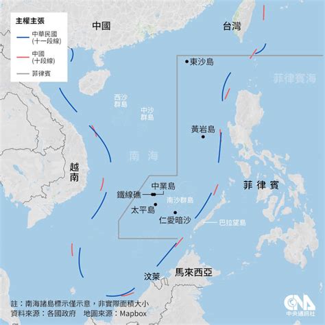 中菲南海衝突4／菲律賓透明度策略奏效 中菲南海衝突風險仍難解 國際 中央社 Cna