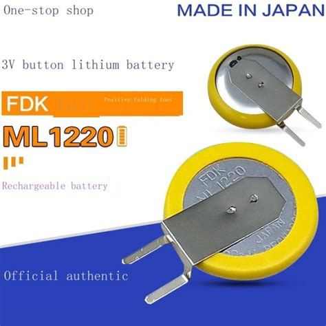 Free Shipping FDK Fuji ML1220 Rechargeable Button Battery 3V Notebook