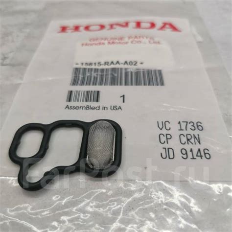 Прокладка клапана VTEC HD Accord CL7 CL9 K20 K24A OEM 15815-RAA-A02 ...