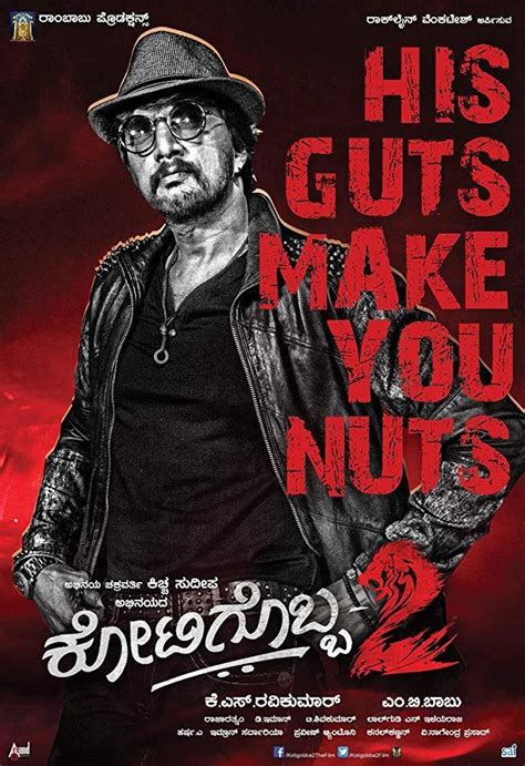 Kotigobba 2 2016 Filmaffinity