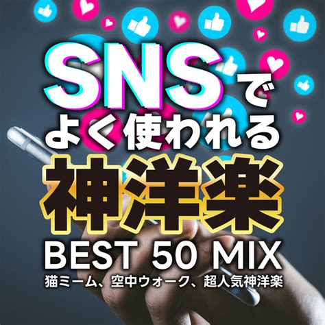 Sns Best Mix Dj Mix By Dj Noori