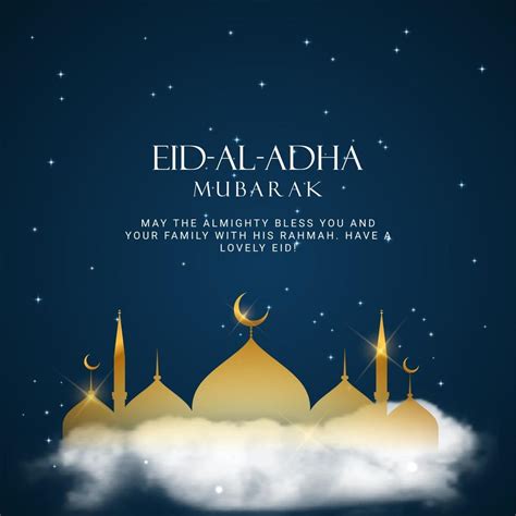 A D Al Adha Carte De Voeux Islamique Eid Mubarak Affiche Art