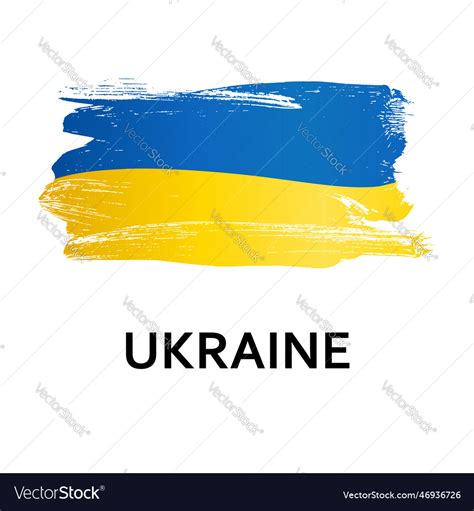 Image with colors of a ukrainian flag Royalty Free Vector