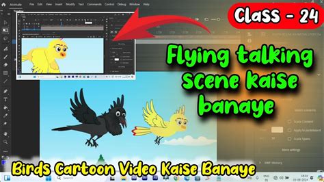 Birds Cartoon Video Kaise Banaye Class 24 Animate Cc Tutorial How To