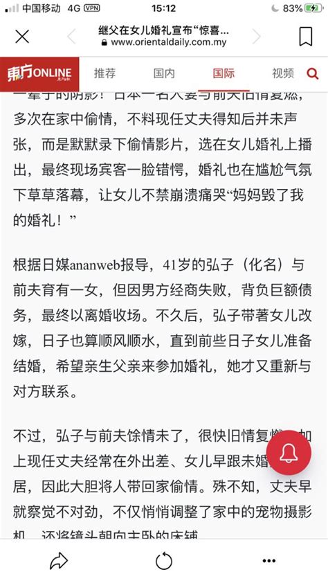 必有重谢 麟鵔銘 on Twitter 日本一名人妻与前夫旧情复燃多次在家中偷情不料现任丈夫得知后并未声张而是默默录下偷情影片选