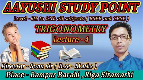 Class 10th Trigonometry Bharti Bhawan Lecture 4 By Sonu Sir Youtube