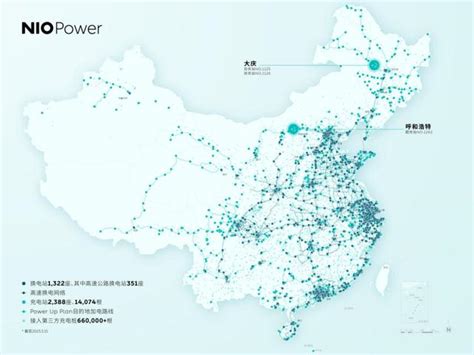 蔚來第三代換電站來了，與第二代有什麼區別？ 每日頭條