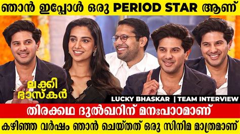 Dulquer Salmaan Lucky Baskhar Meenakshi Chaudhary Venky Atluri