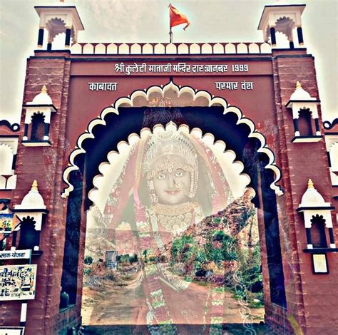 kabawat parmar dynasty