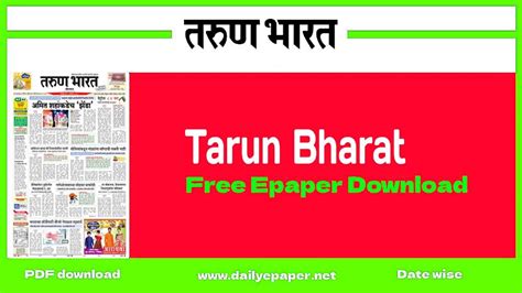 Tarun Bharat Epaper Pdf 2022 [ Updated Today ] - Dailyepaper.net