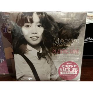 Mariya Takeuchi Plastic Love Vinyl Edition Ss