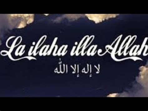 La Ilaha Illa Allah Kann Man Den Ganzen Tag Sagen Abul Baraa YouTube