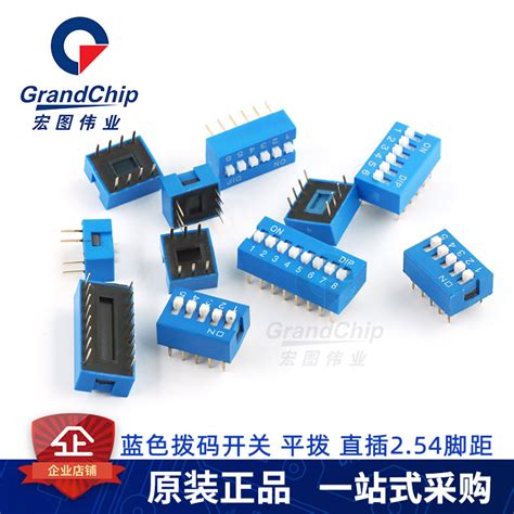 Dip Switch Mm Direct Plug Bit Coding