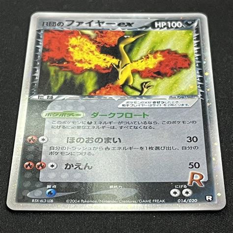 Yahoo Rockets Moltres Ex St Edition Holo