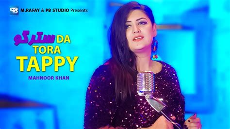 Mahnoor Khan Pashto New Songs Tappay Tapay Pashto Music