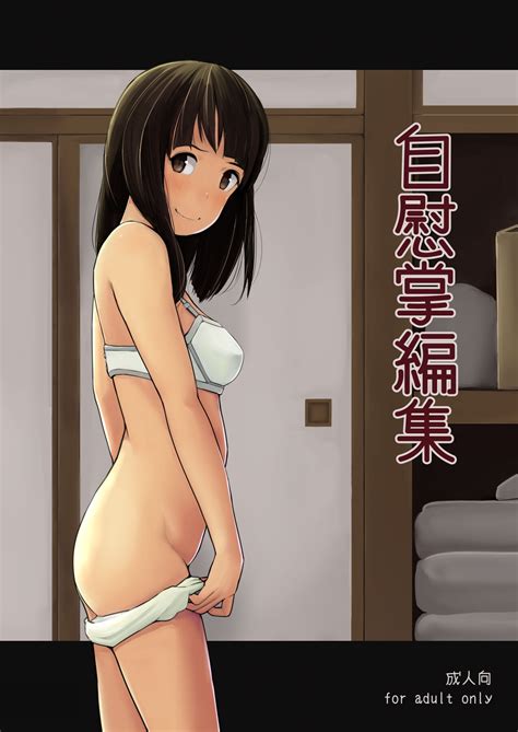 Masturbation Short Story Collection Page Asmhentai