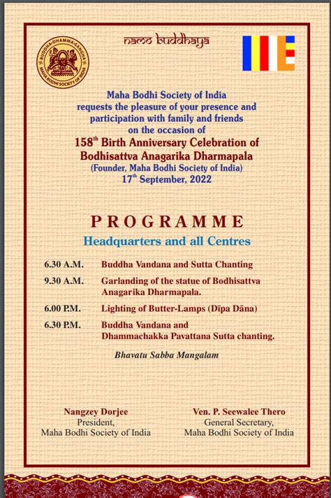 Invitation 158th Birth Anniversary Of Bodhisattva Anagarika Dharmapala