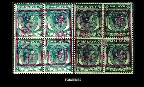 Forged Japanese Occupation Overprint Of Malacca Stampforgeries