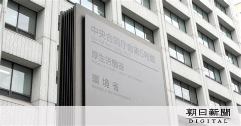 ゲノム医療法が成立 「究極の個人情報」の保護、差別の防止を明記：朝日新聞デジタル