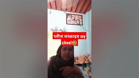 वीडियो कॉल Viral Shots वीडियो कॉमडी Tarding 🤣🤣🤣 Youtube