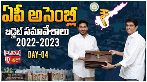 Ap Assembly Budget Session 2022 2023 Day 04 Cm Ys Jagan Sakshi