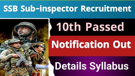 Ssb Sub Inspector Recruitment I Ssb Sub Inspector New Vacancy