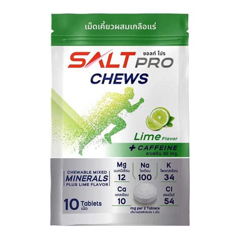 Electrolyte เกลือแร่ สำหรับ วิ่ง ไตรกีฬา Avarin Running And Triathlon