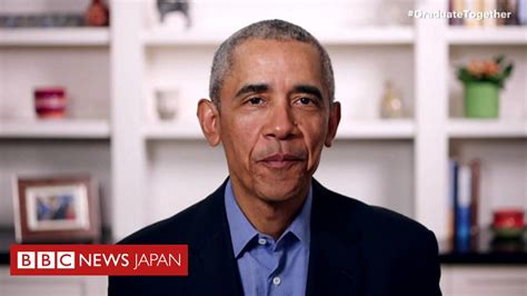 オバマ氏、トランプ政権の新型ウイルス対策を再び批判 Bbcニュース