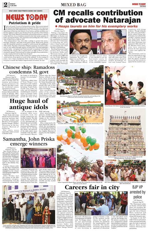 E Paper 15 August 2022 News Today First With The News