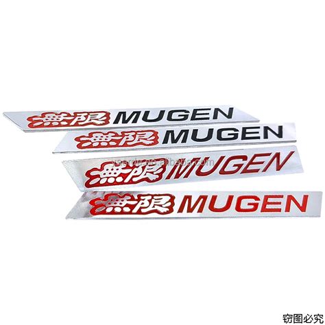 Chinese Unlimited Mugen Car Sticker Thick Aluminum Brushed Process Car