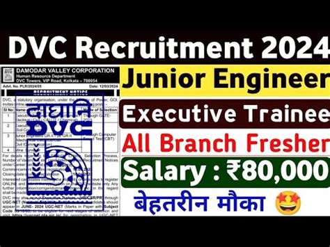 DVC JE AE Recruitment 2024 All Branch Fresher Diploma B Tech