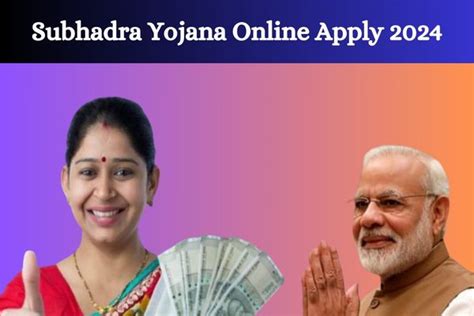 Subhadra Yojana Odisha Online Apply Eligibility Criteria